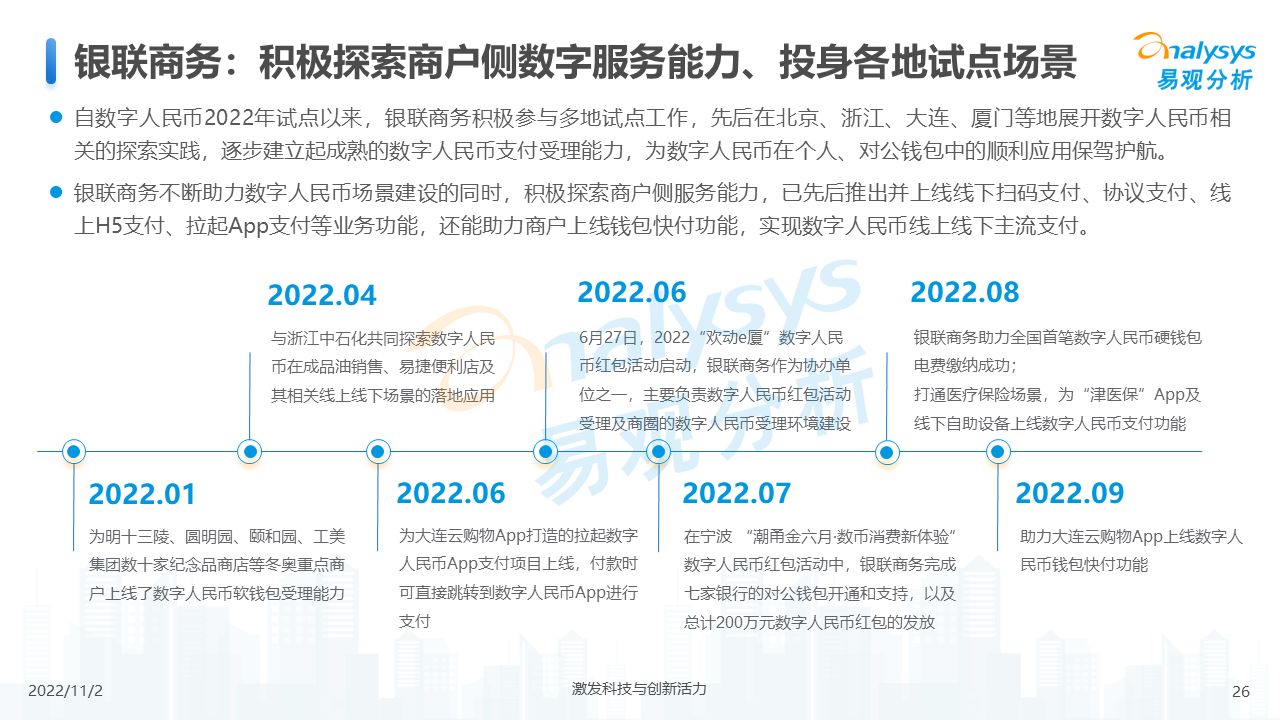 产品经理，产品经理网站